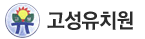 고성유치원